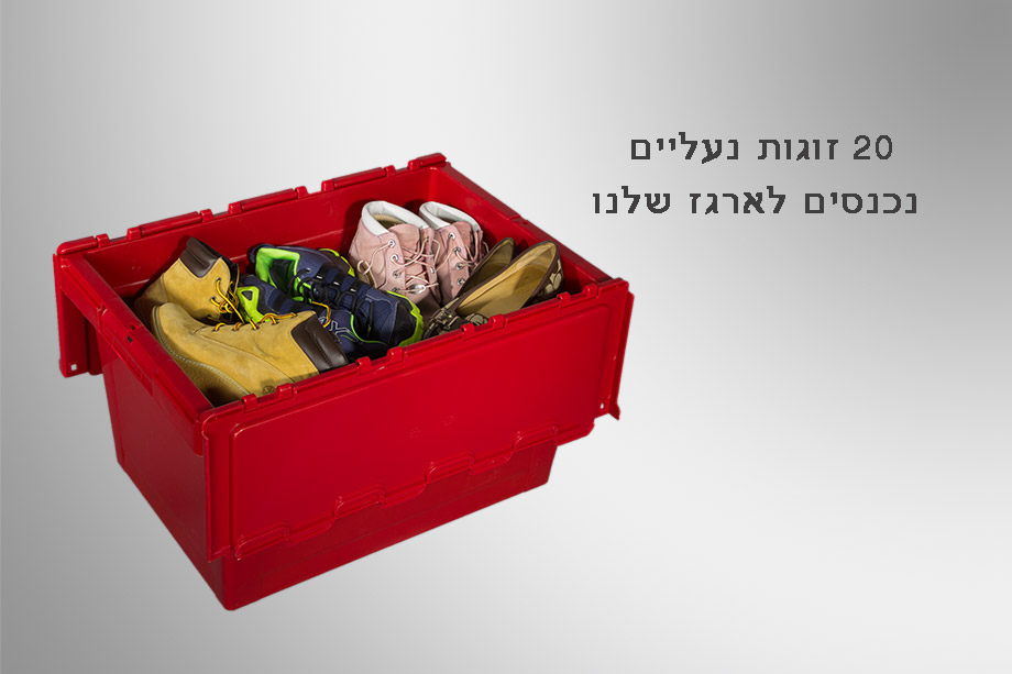 מחסנים להשכרה בנתניה